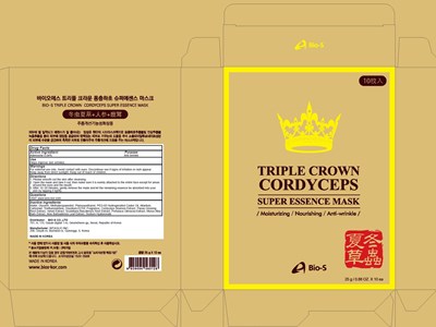 mask carton.jpg Image of carton - mask carton